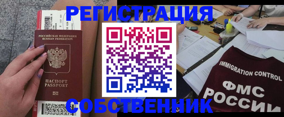 найти адрес прописки в Яранске